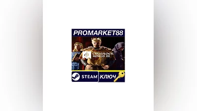 Crusader Kings III Steam Key   ARGENTINA