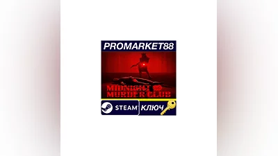 Midnight Murder Club PC Steam Key