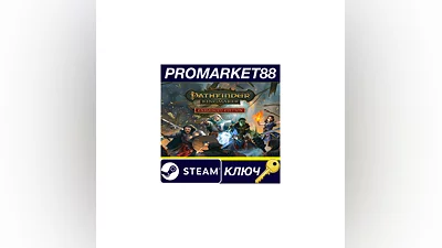 Pathfinder: Kingmaker Enhanced Edition PC Steam Key