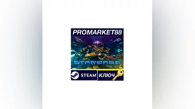 Starbase Steam Key   GLOBAL
