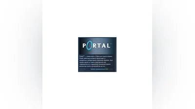 Portal   STEAM GIFT RUSSIA
