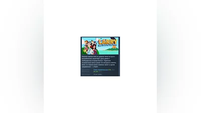 Leisure Suit Larry - Wet Dreams Dry Twice | Standard