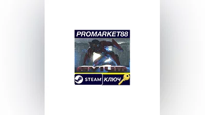 Avium Steam Key   GLOBAL