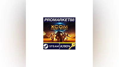 XCOM: Enemy Within EU PC Steam Key   EUROPE