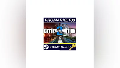 Cities in Motion 2 Steam Key   GLOBAL