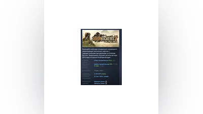 Door Kickers 2: Task Force North   STEAM GIFT RUSSIA