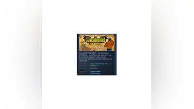 Guacamelee! Gold Edition   STEAM GIFT RU