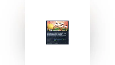 Haven Park   STEAM GIFT FOR RUSSIA