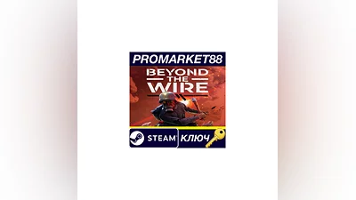 Beyond the Wire EU Steam Key   EUROPE