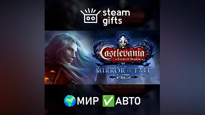 Castlevania Lords of Shadow Mirror of Fate GLOBAL AUTO