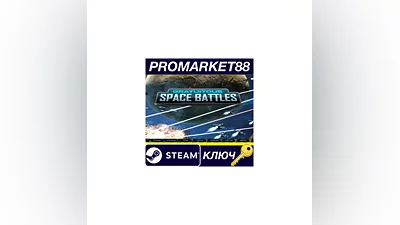 Gratuitous Space Battles Steam Key   GLOBAL
