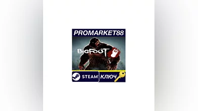 BIGFOOT Steam Key   EUROPE