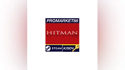 Hitman Absolution PC Steam Key   EUROPE