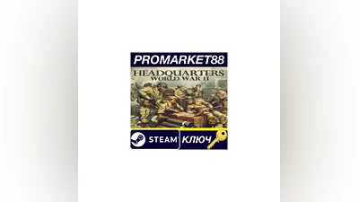 Headquarters: World War II EU Steam Key  EUROPE