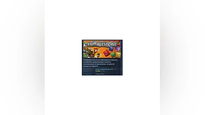 Tumblestone   STEAM GIFT RU