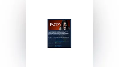 Pacify  STEAM GIFT FOR RUSSIA