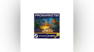Quest Hunter Steam Key   GLOBAL