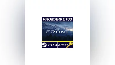 The Front EU PC Steam Key   EUROPE