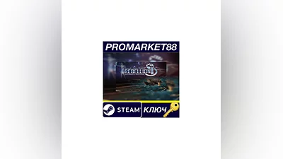 Sins of a Solar Empire Ultimate Edition PC Steam Key