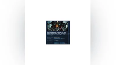 Natural Selection 2   STEAM GIFT FOR RUSSIA