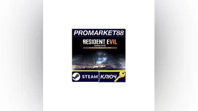 Resident Evil 7: Biohazard Gold Edition PC Steam Key