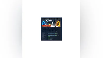 Bridge Constructor Portal   STEAM GIFT RU