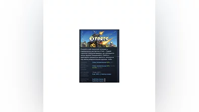 Forts   STEAM GIFT FOR RUSSIA