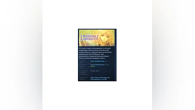 Record of Lodoss War-Deedlit in Wonder Labyrinth- STEAM