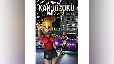 Kanjozoku Game - レーサーCar Racing & Highway Driving