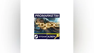 Dex Steam Key   GLOBAL