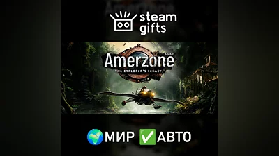 Amerzone - The Explorer's Legacy GLOBAL AUTO