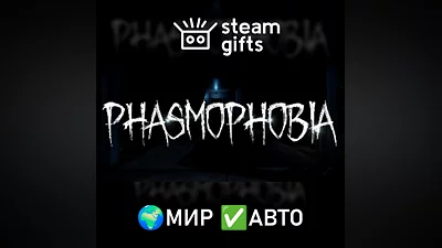 Phasmophobia ROW AUTO