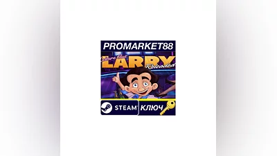 Leisure Suit Larry in the Land of the Lounge Lizards: