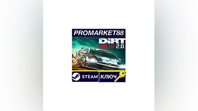 DiRT Rally 2.0 PC Steam Key   GLOBAL