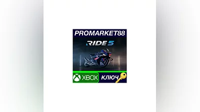 RIDE 5 EU Xbox Series X|S Key   EUROPE