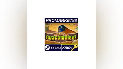 Guacamelee! Gold Edition Steam Key   GLOBAL (NO TR)
