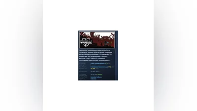 Project Warlock II   STEAM GIFT RU