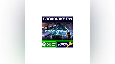 Crackdown 3 EU XBOX One / Xbox Series X|S / Windows 1