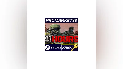 41 Hours PC Steam Key   GLOBAL (NO TR)
