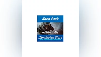 Arena Breakout: Infinite - 300.000 Koen