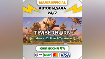 Timberborn Auto Steam GIFT