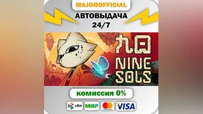Nine Sols Auto Steam GIFT