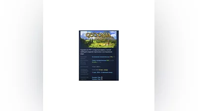 Gedonia   STEAM GIFT RU