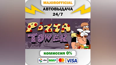 Pizza Tower Auto Steam GIFT