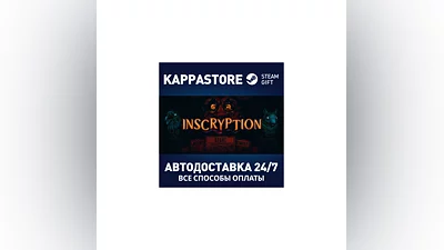 Inscryption | Steam Gift Russia