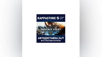 Phoenix Point: Year One Edition | Steam Gift Russia