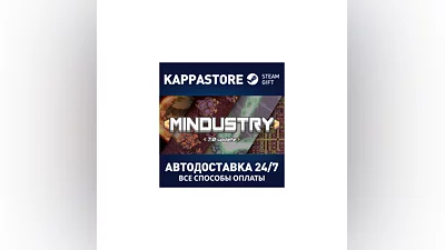 Mindustry | Steam Gift Russia