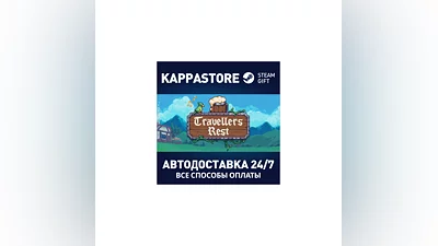 Travellers Rest | Steam Gift Russia