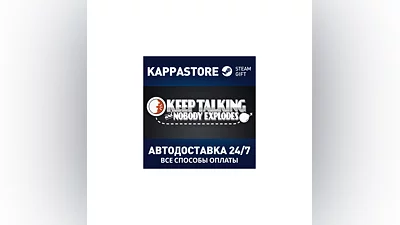 Keep Talking and Nobody Explodes | Steam Gift Russia