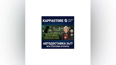 Strange Horticulture | Steam Gift Russia